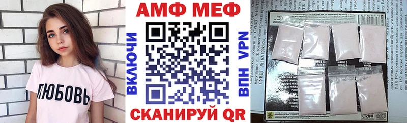 Amphetamine 98%  купить закладку  Пушкино 