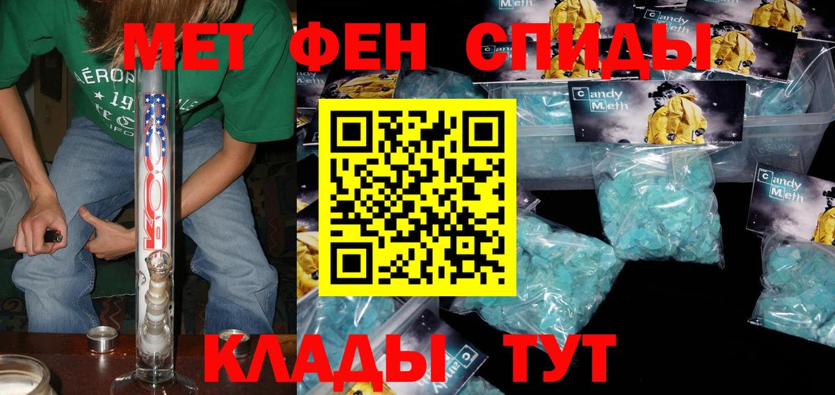 Амфетамин VHQ Пушкино