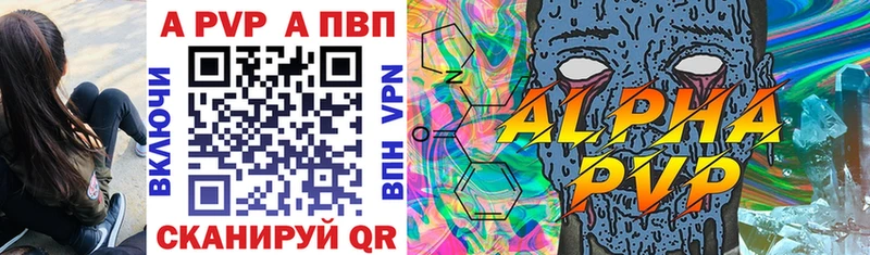 APVP СК КРИС  купить   darknet Telegram  Пушкино  мега маркетплейс 