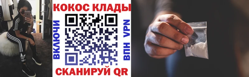 наркотики Пушкино КОКАИН Колумбийский