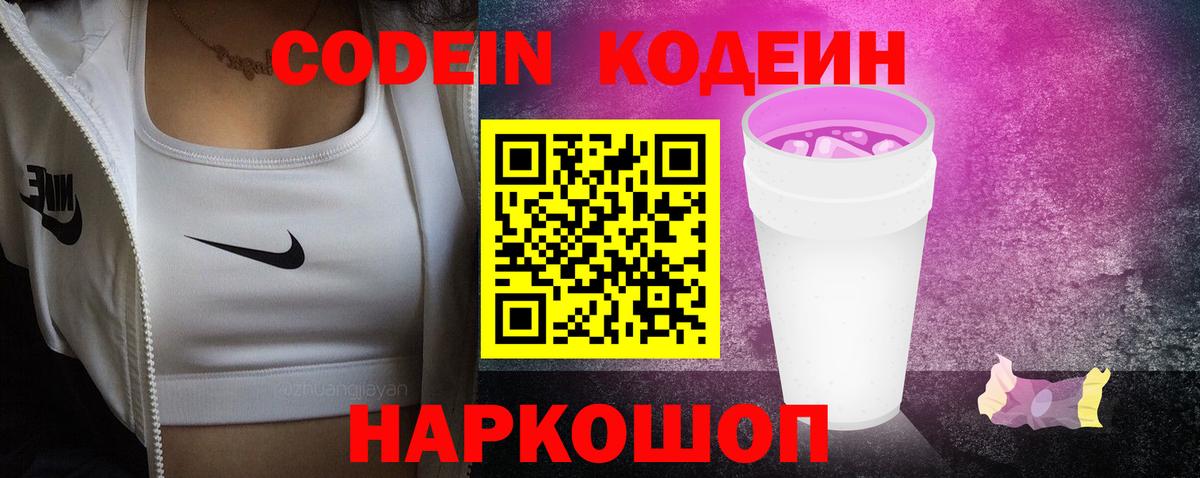 Амфетамин   Гашиш  ЭКСТАЗИ  Меф МЯУ МЯУ   Бошки Шишки  МЕТ  Cocaine  Пушкино  Вход с VPN  НБОМе 