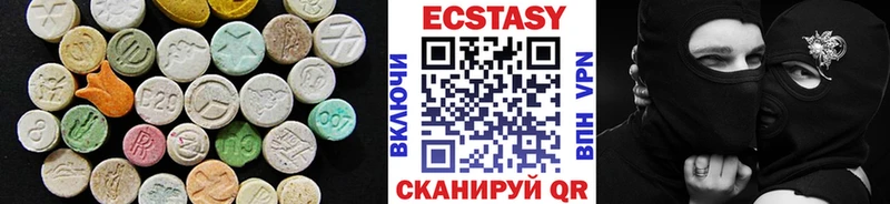 mega ссылки  Пушкино  Ecstasy MDMA 