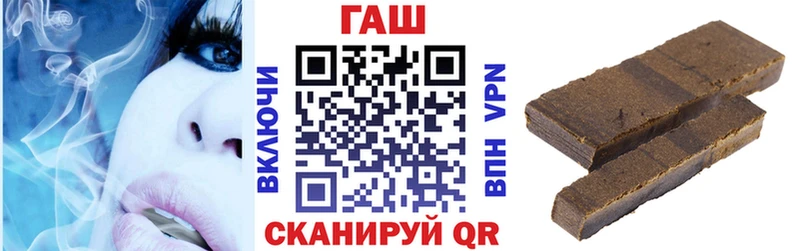 хочу наркоту  Пушкино  Гашиш ice o lator 