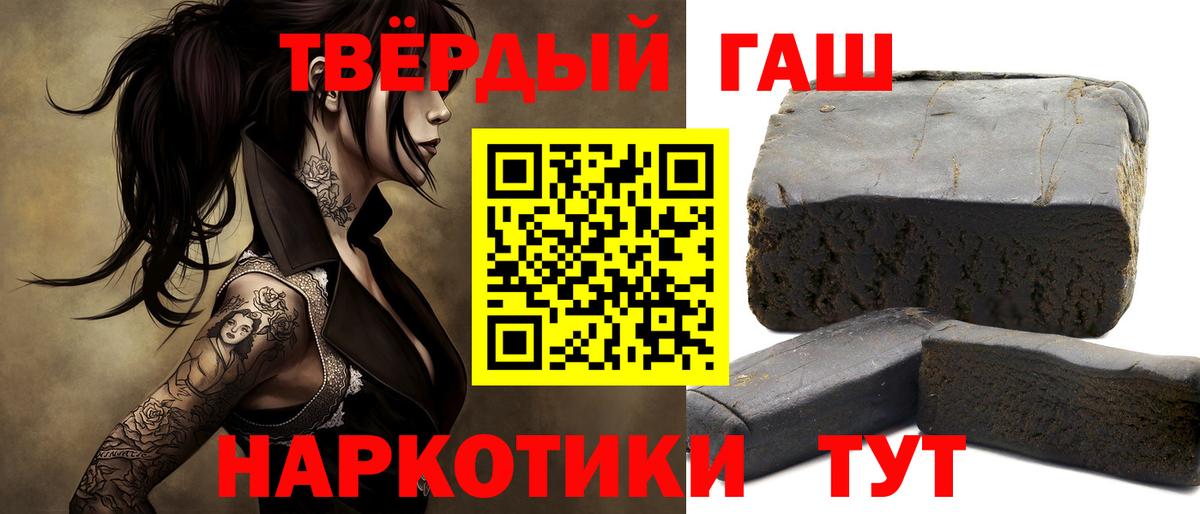 Пушкино  Гашиш Изолятор  Гашиш Premium  Вход с VPN 