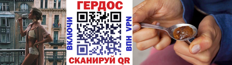 где можно купить наркотик  Пушкино  blacksprut ссылка  ГЕРОИН VHQ 