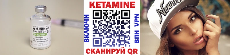 Кетамин VHQ  купить  сайты  блэк спрут ТОР  Пушкино 