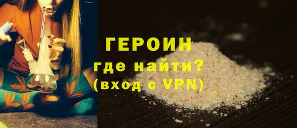 кокаин VHQ Алексин