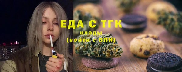 кокаин VHQ Алексин