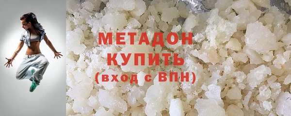 MDMA Армянск