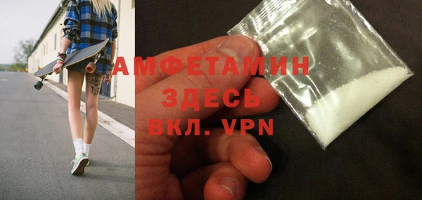 кокаин VHQ Алексин