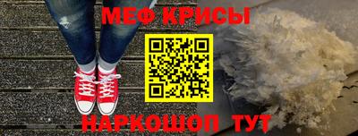 кристаллы Комсомольск-на-Амуре