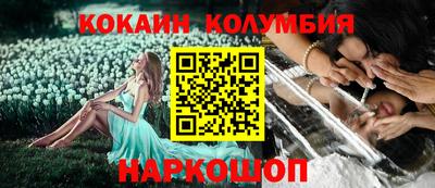 соль ск Коммунар