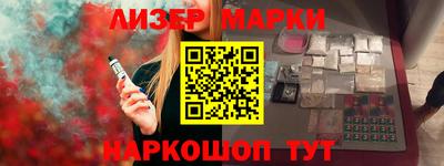 кристаллы Комсомольск-на-Амуре
