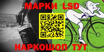 кокаин VHQ Конаково