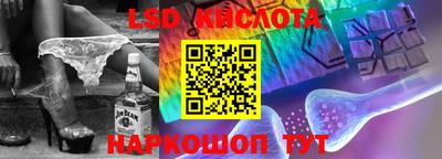 кокаин VHQ Конаково