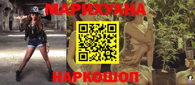 кристаллы Комсомольск-на-Амуре