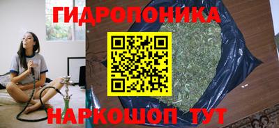 кристаллы Комсомольск-на-Амуре