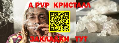 кокаин VHQ Конаково
