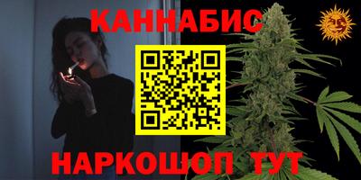 кристаллы Комсомольск-на-Амуре