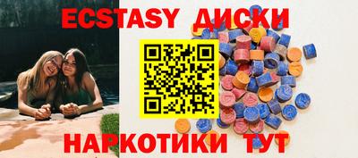 кристаллы Комсомольск-на-Амуре