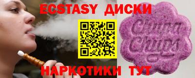 кристаллы Комсомольск-на-Амуре