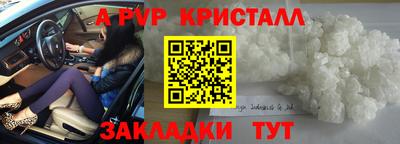 кокаин VHQ Конаково