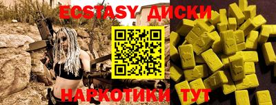кристаллы Комсомольск-на-Амуре