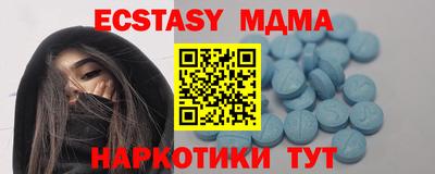 соль ск Коммунар