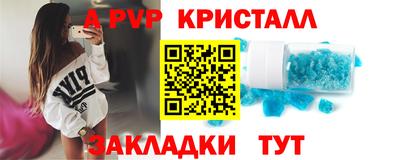 соль ск Коммунар