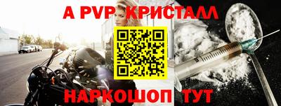 соль ск Коммунар