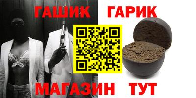кристаллы Комсомольск-на-Амуре
