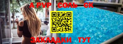 кокаин VHQ Конаково