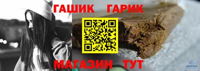 кристаллы Комсомольск-на-Амуре