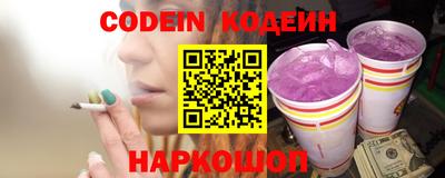 кристаллы Комсомольск-на-Амуре