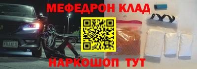 кристаллы Комсомольск-на-Амуре