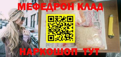 соль ск Коммунар