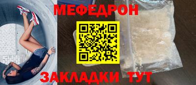 соль ск Коммунар