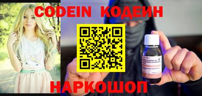кристаллы Комсомольск-на-Амуре