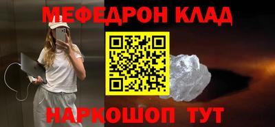 соль ск Коммунар