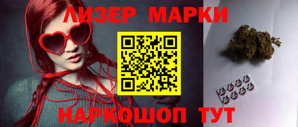LSD-25 экстази кислота Пушкино