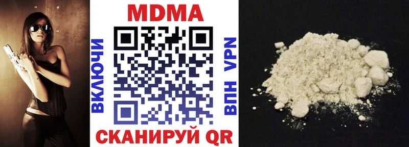 купить наркоту  Пушкино  MDMA crystal 