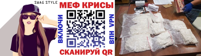Мефедрон мука  Пушкино 