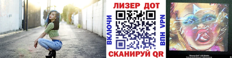 Марки NBOMe 1,8мг  Пушкино 