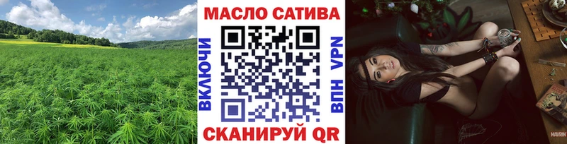 Дистиллят ТГК жижа  как найти закладки  Пушкино 