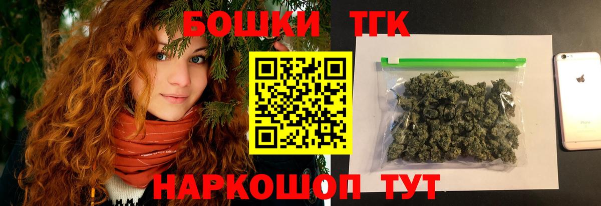 Шишки марихуана Ganja Пушкино